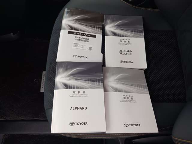 トヨタ アルファード