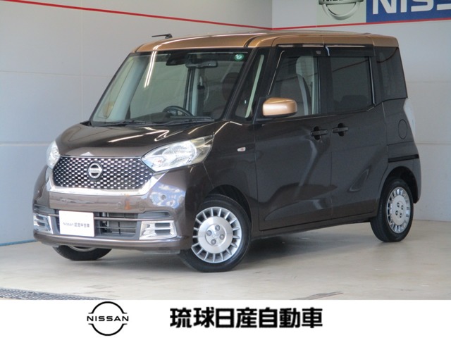 日産 デイズルークス