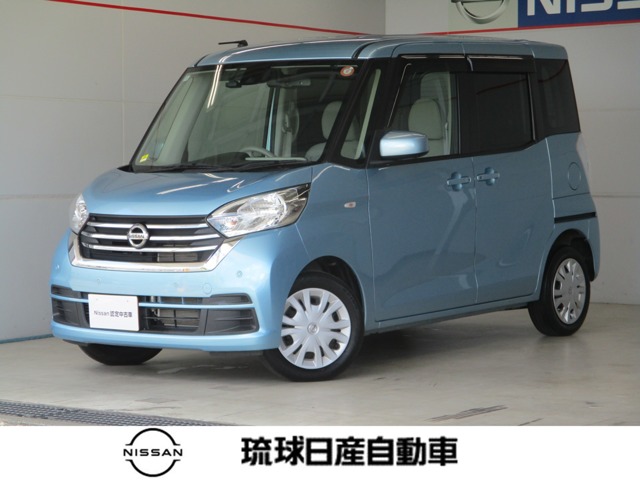 日産 デイズルークス