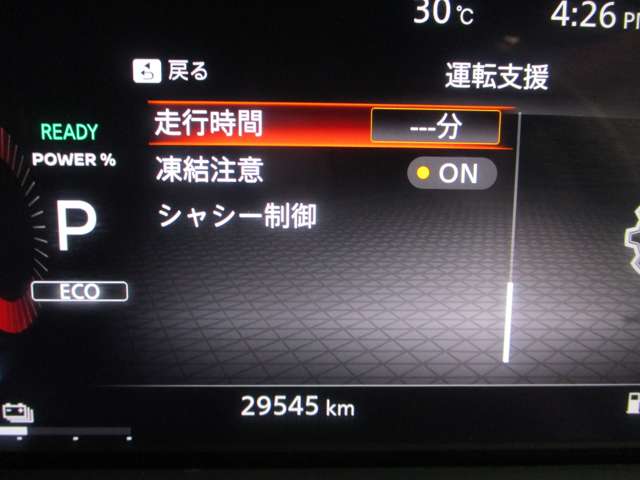 日産 ノートオーラ