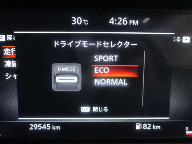 日産 ノートオーラ