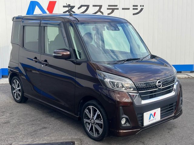 日産 デイズルークス