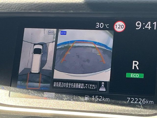日産 セレナ