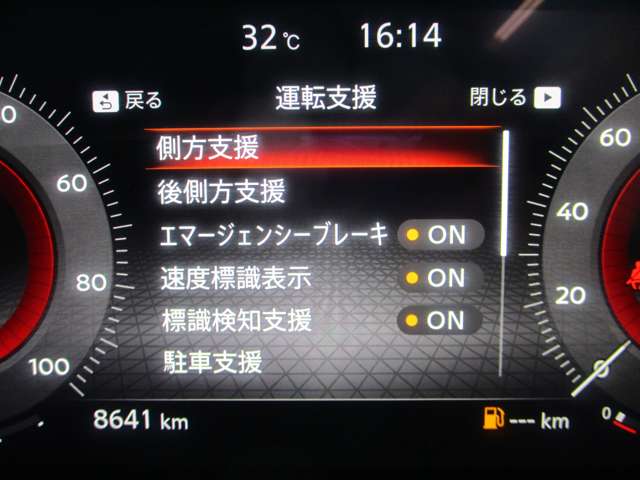 日産 ノートオーラ