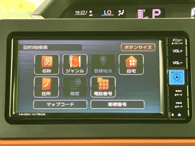 ダイハツ タント