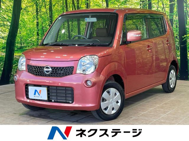 日産 モコ