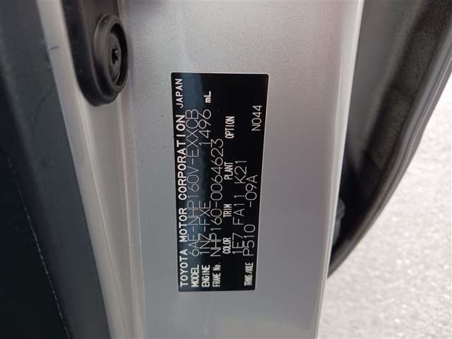 トヨタ プロボックスバン