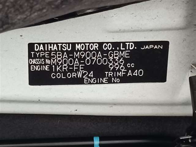 トヨタ ルーミー