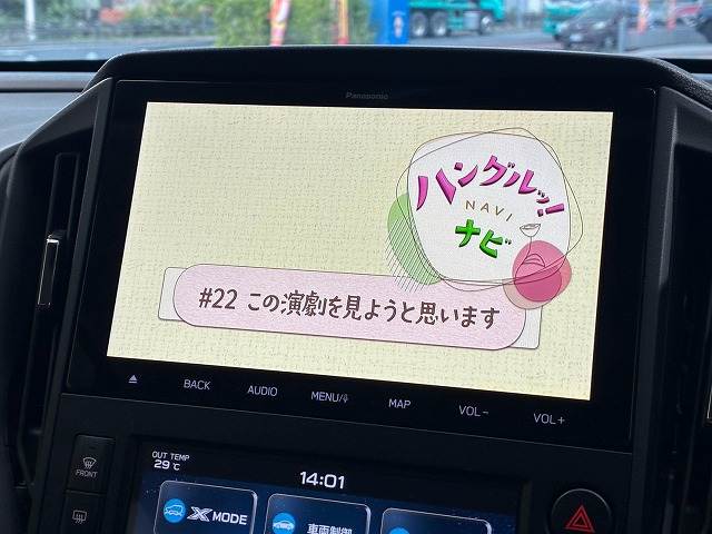 スバル クロストレック