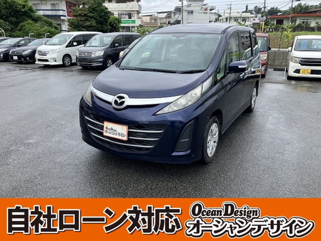 マツダ ビアンテ