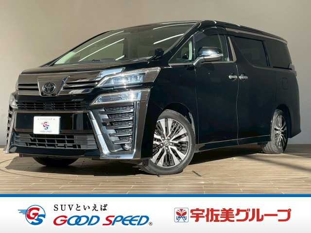 トヨタ ヴェルファイア