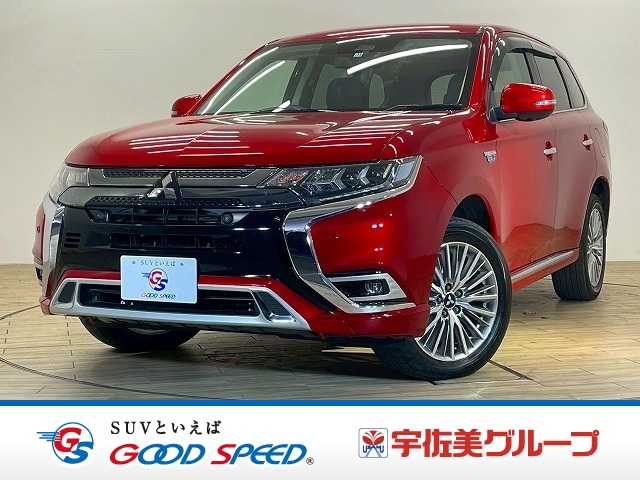 三菱 アウトランダーPHEV