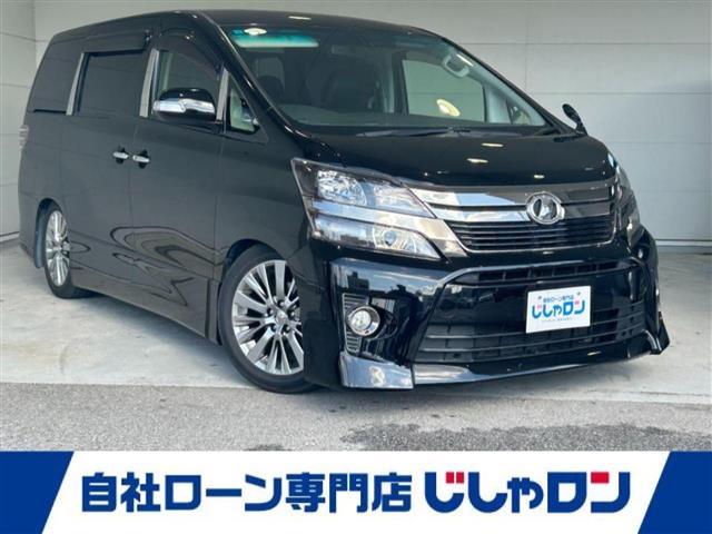 国産車その他 ヴェルファイア