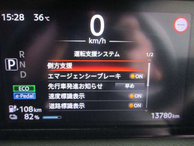 日産 サクラ