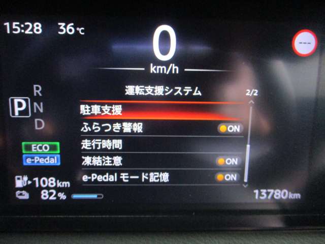 日産 サクラ