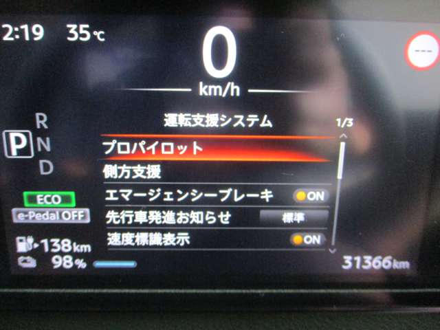 日産 サクラ