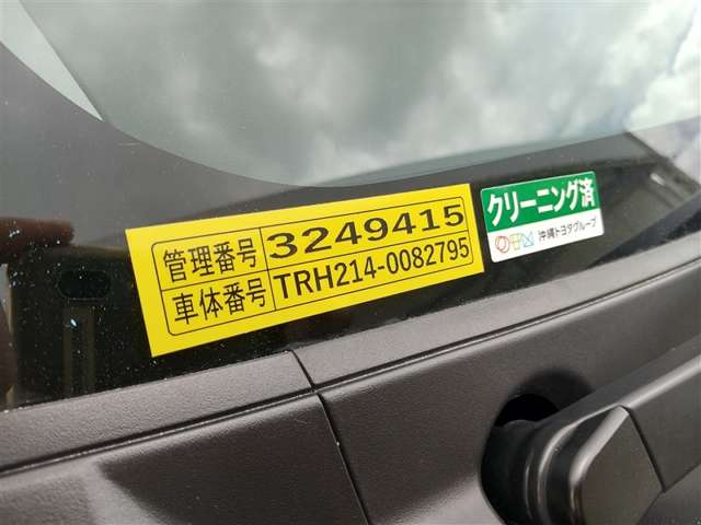 トヨタ ハイエース