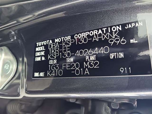 トヨタ ヴィッツ