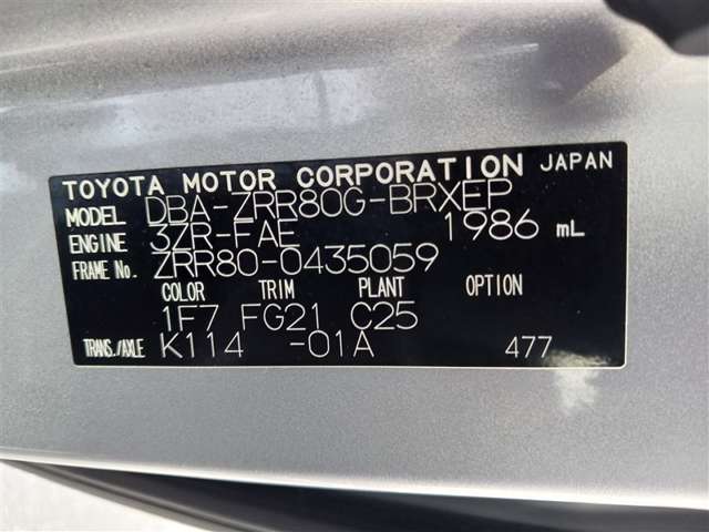 トヨタ ヴォクシー