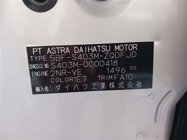 トヨタ タウンエースバン