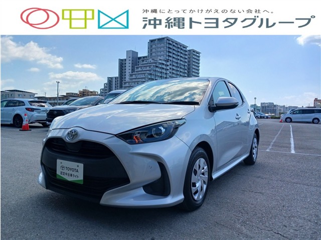 トヨタ ヤリス