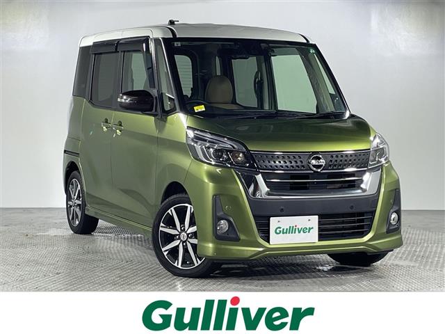 日産 デイズルークス