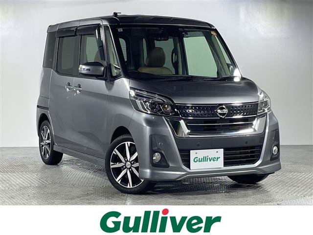 日産 デイズルークス