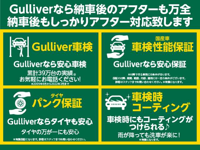 国産車その他 ミラ イース
