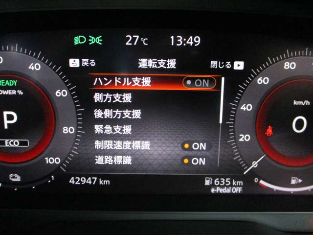 日産 エクストレイル