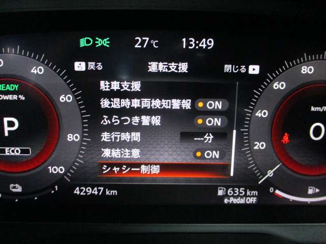 日産 エクストレイル