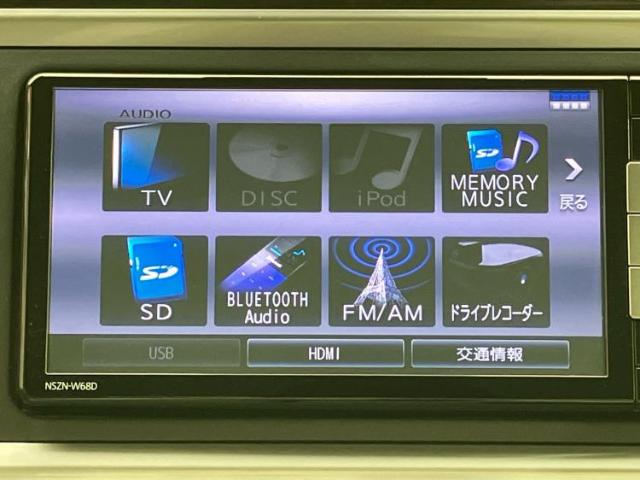 ダイハツ ブーン