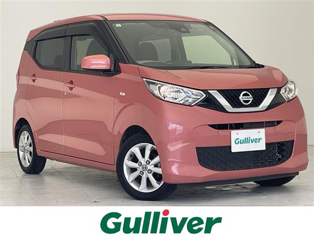 日産 デイズ