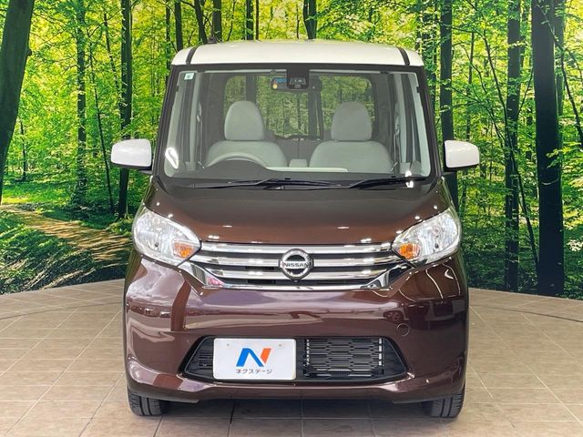 日産 デイズルークス