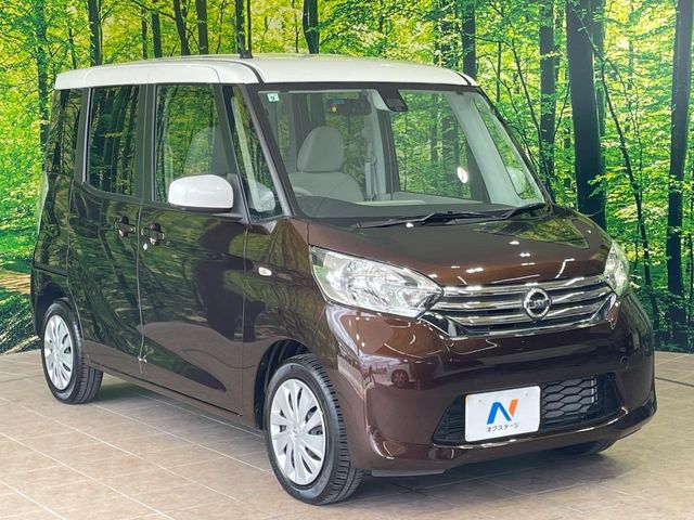 日産 デイズルークス