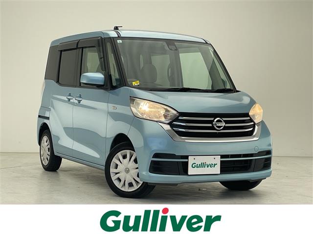 日産 デイズルークス