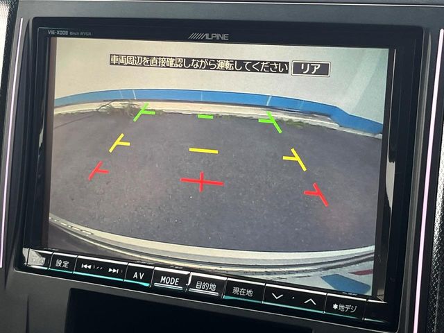 トヨタ ヴェルファイア