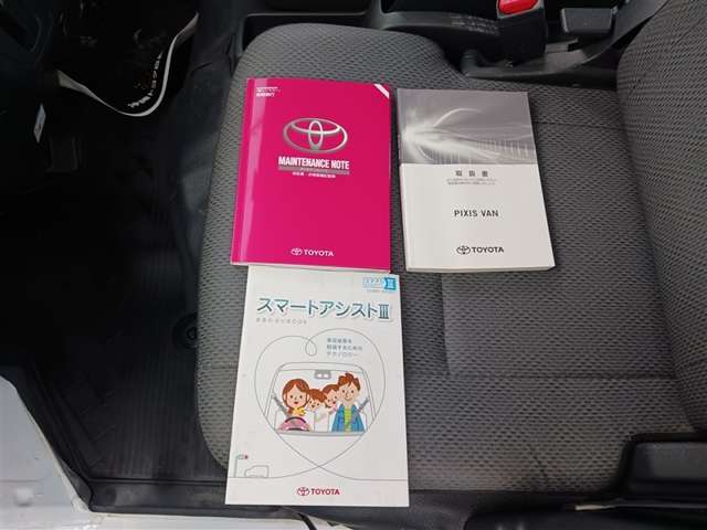 トヨタ ピクシスバン