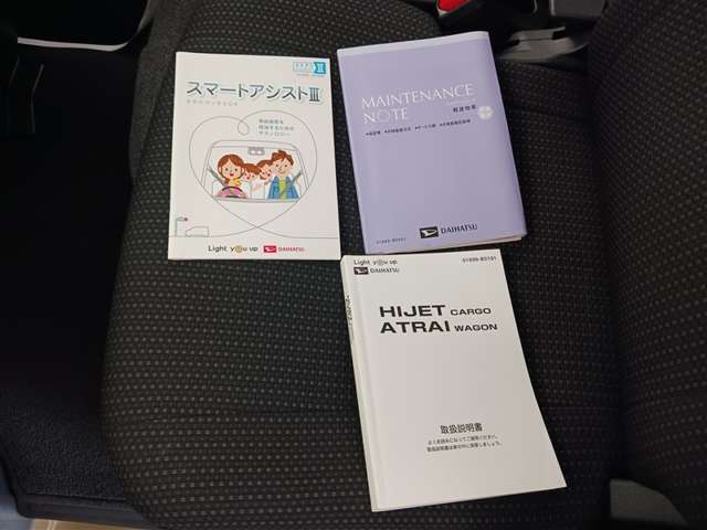 ダイハツ ハイゼットグランカーゴ