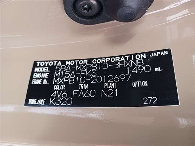 トヨタ ヤリスクロス