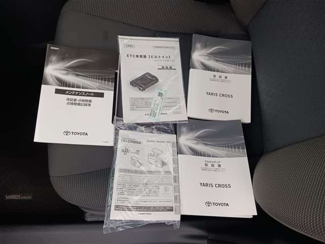 トヨタ ヤリスクロス