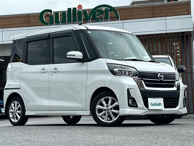 日産 デイズルークス