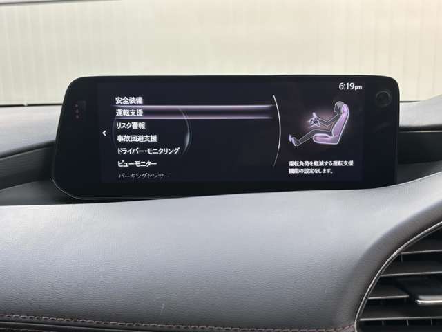 マツダ MAZDA3ファストバック