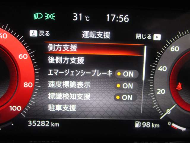 日産 ノートオーラ