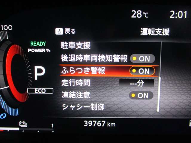 日産 エクストレイル