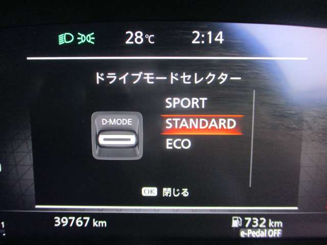 日産 エクストレイル