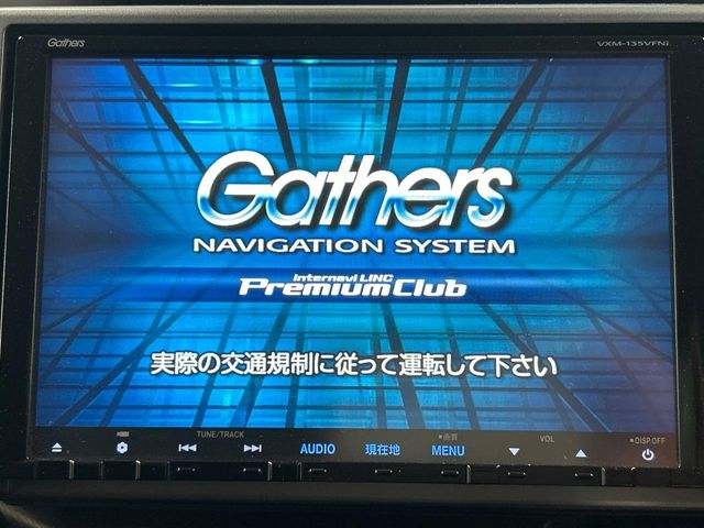 ホンダ ステップワゴン