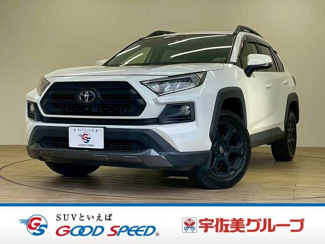 トヨタ RAV4