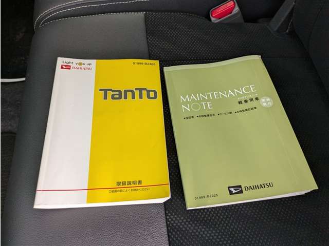 ダイハツ タント