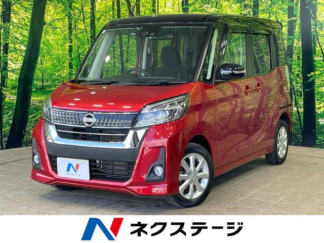 日産 デイズルークス