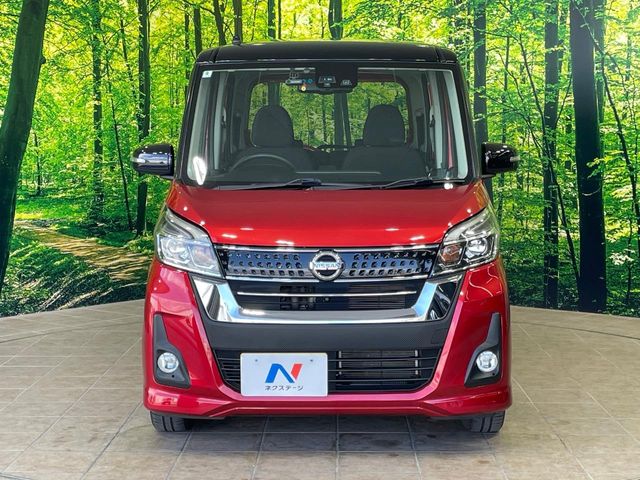 日産 デイズルークス